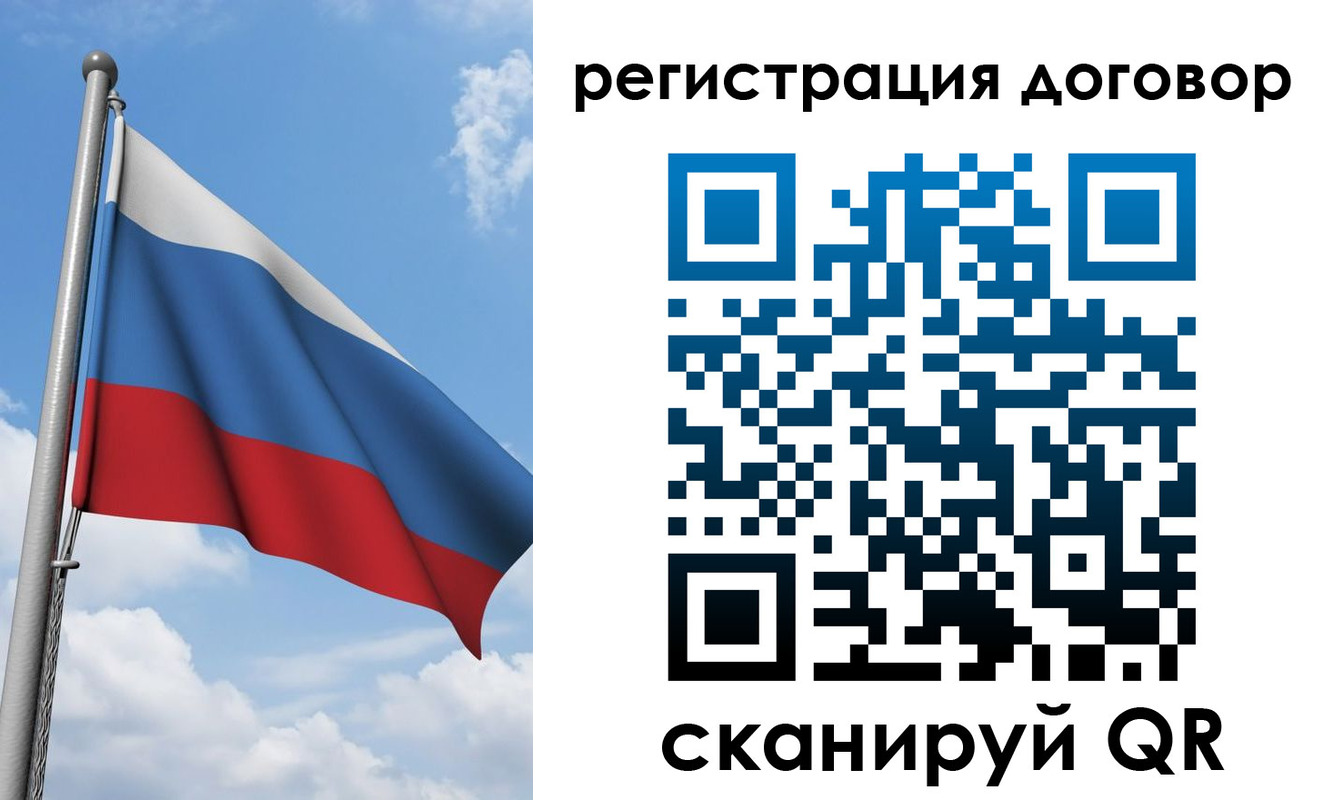 временная регистрация для школы в Зеленодольске