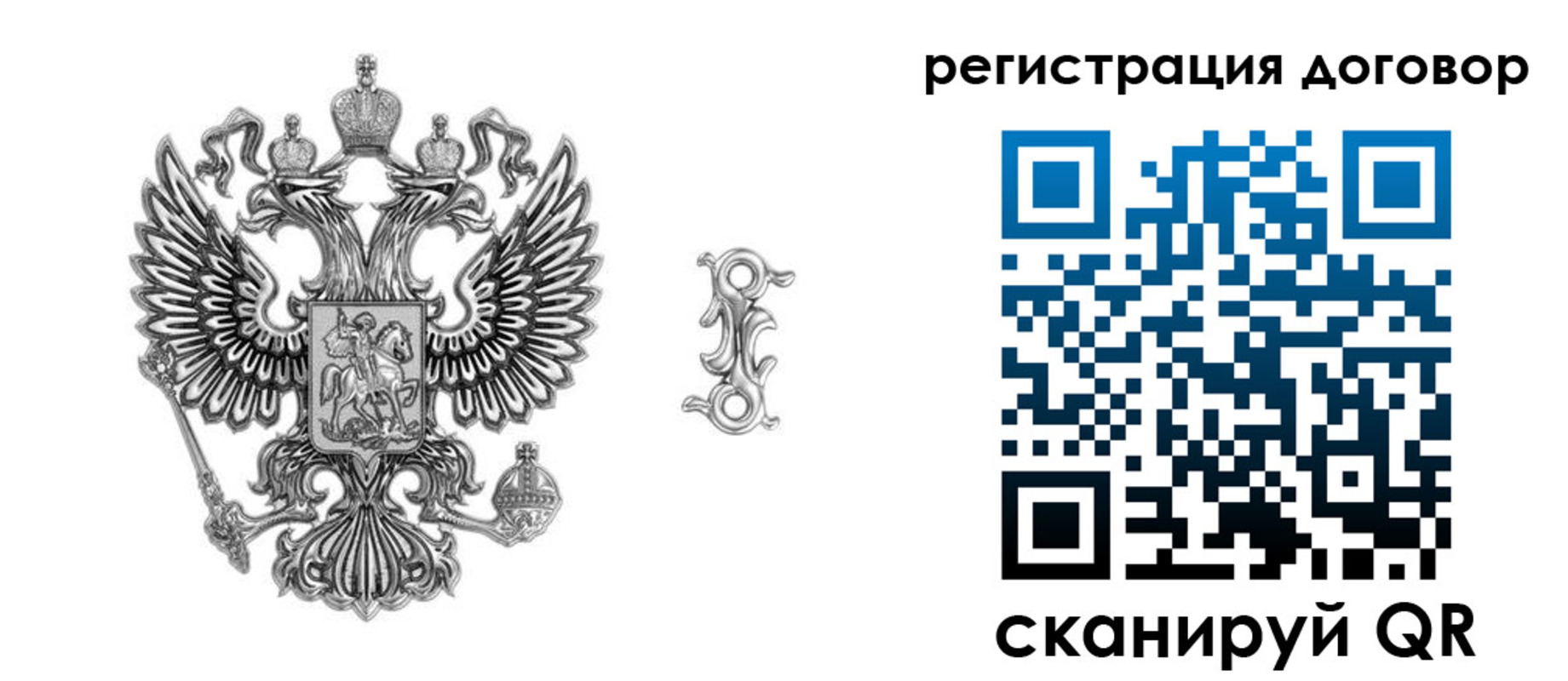 прописка для кредита в Зеленодольске